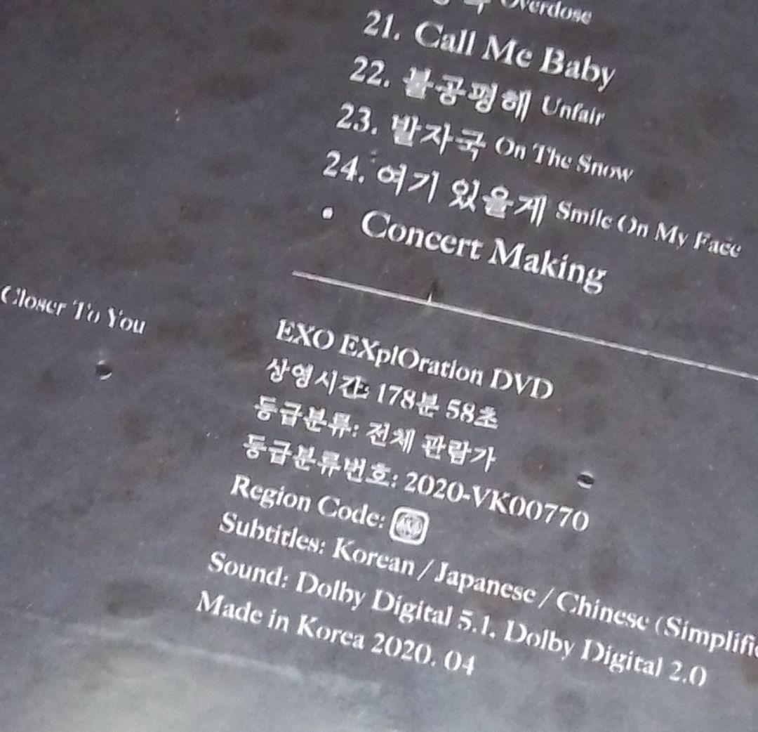 ミュージック EXO EXOplanet5 seoul DVD