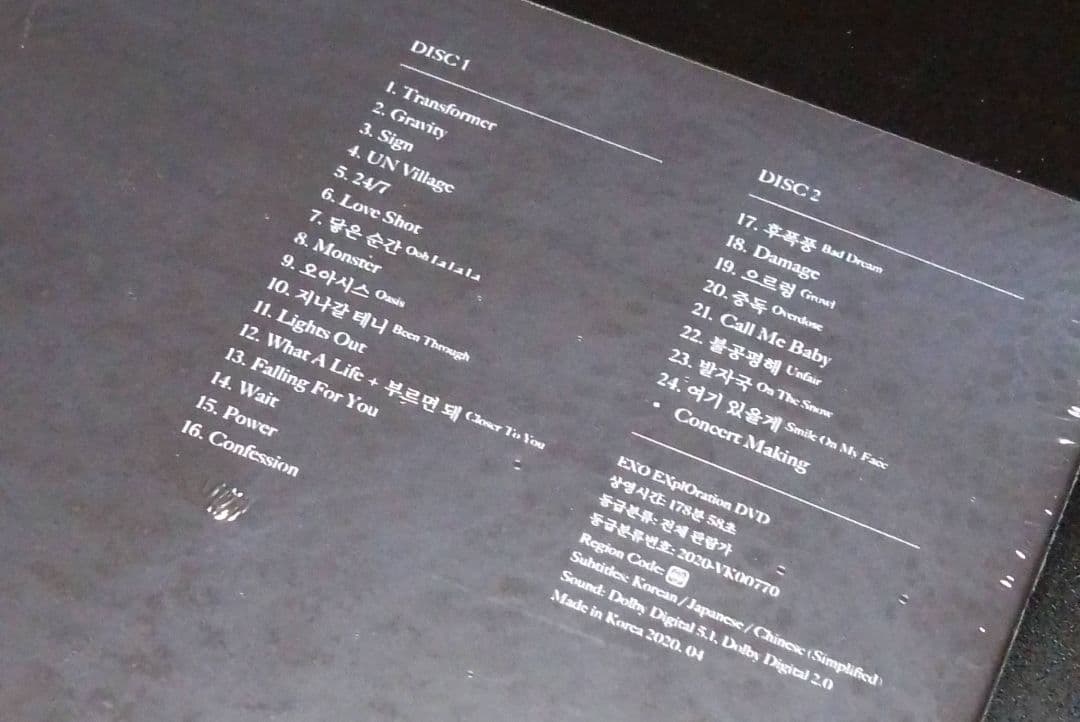 ミュージック EXO EXOplanet5 seoul DVD