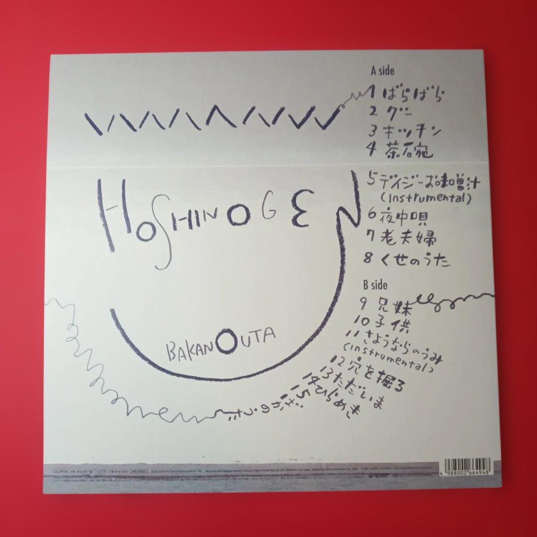 星野源　LP レコード　ばかのうた　sakerock サケロック