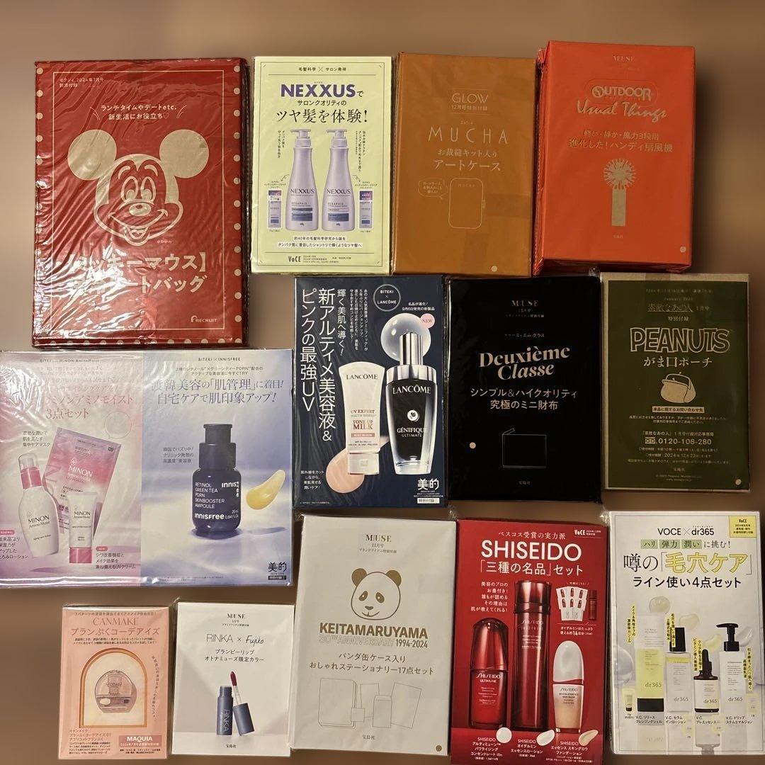 お値下します豪華22点女性情報誌 付録サンプル電動ヘアブラシ財布エコバッグポーチ