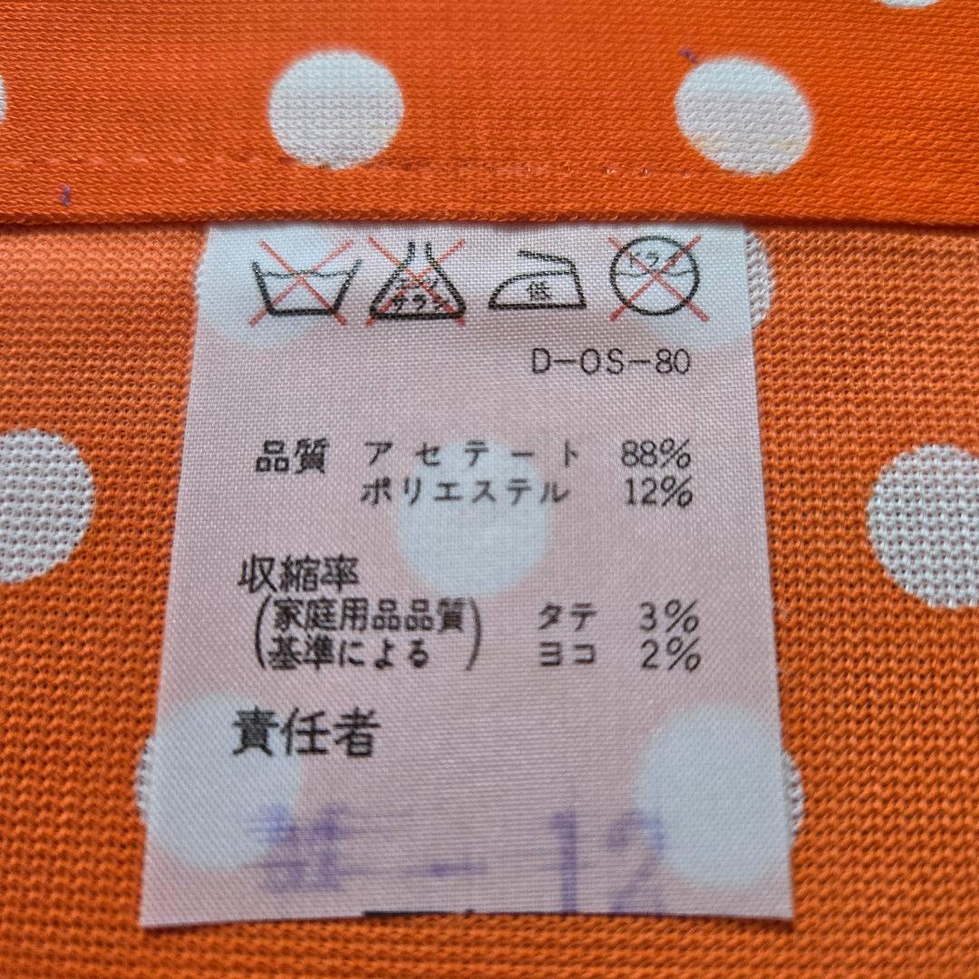 キャンディキャンディ　のれん　昭和レトロ　オレンジ系緑系　2枚セット