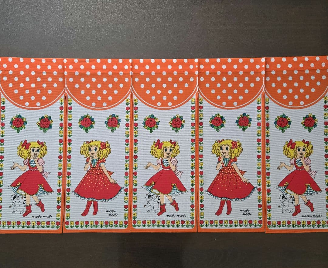 キャンディキャンディ　のれん　昭和レトロ　オレンジ系緑系　2枚セット