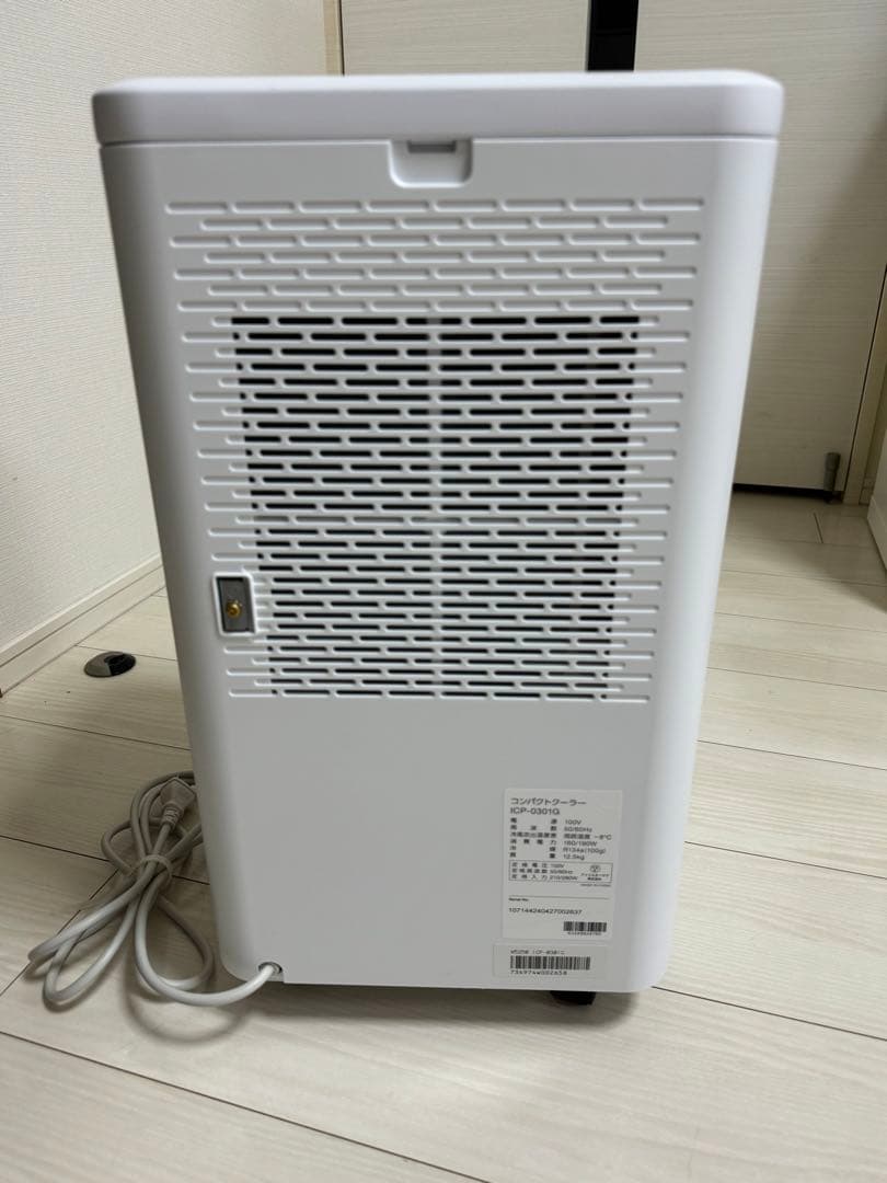 コンパクトクーラー　アイリスオーヤマ