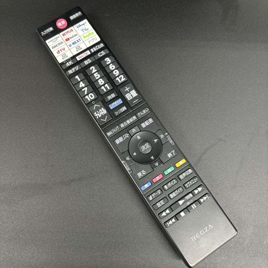 rojpd34様地域限定！＊東芝 65型 有機EL 2022年製＊1030-10