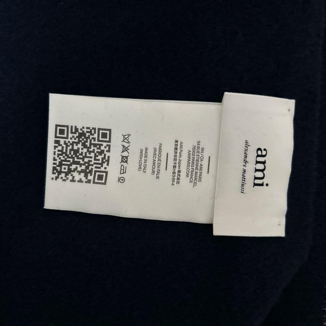 AMI PARIS マフラー ネイビー