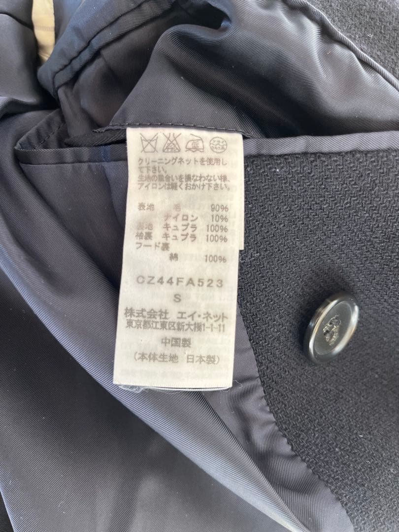 黒いウール混紡ピーコート