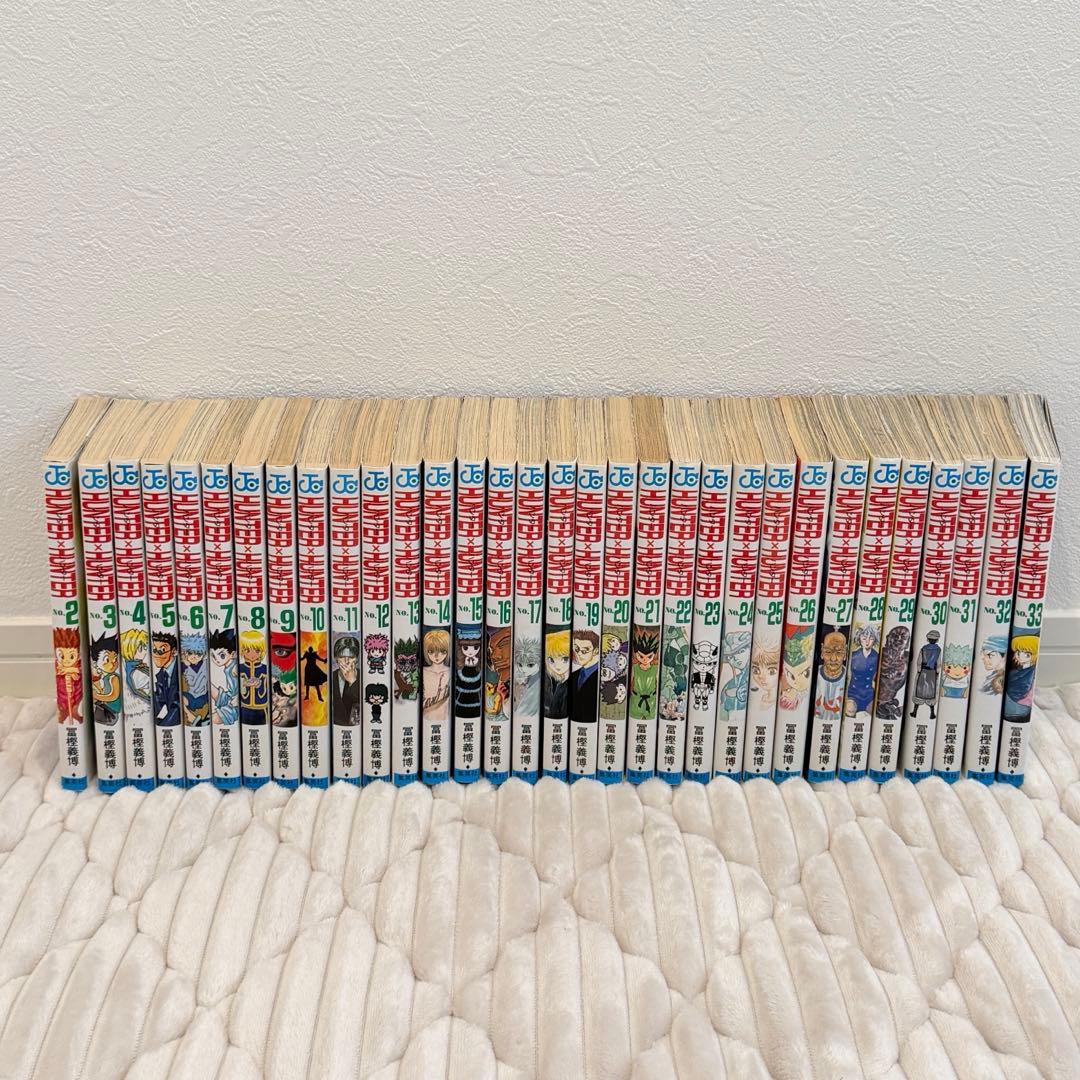 HUNTER×HUNTER 漫画 コミック2〜33巻
