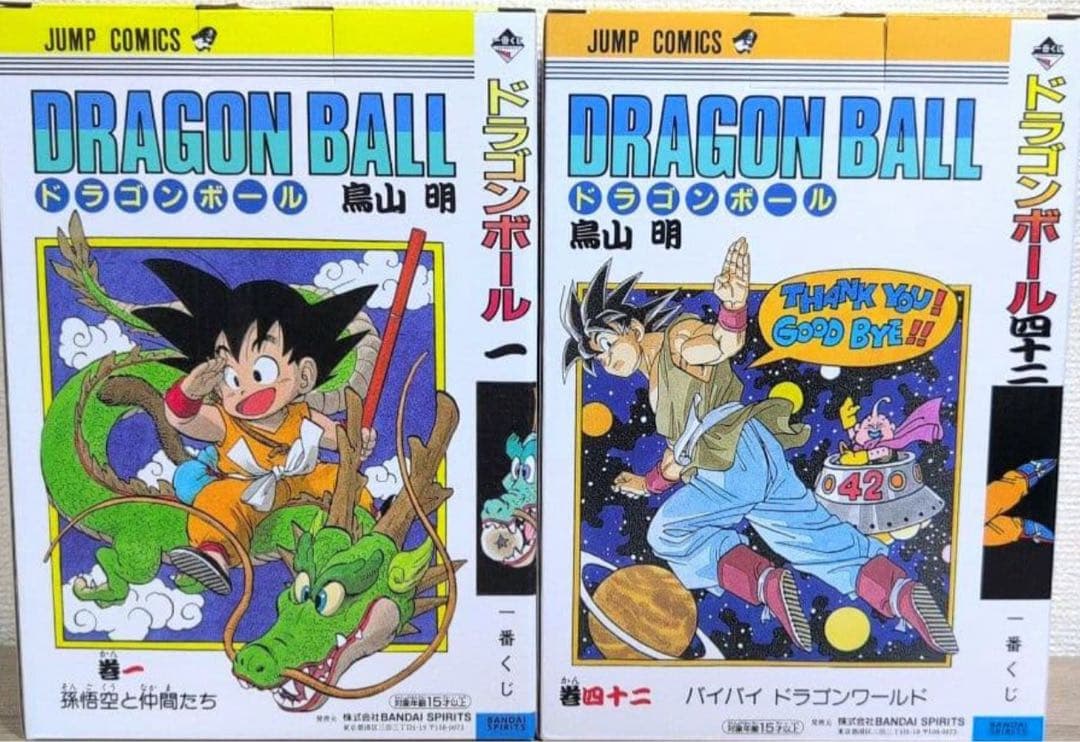 ドラゴンボール 一番くじ40th 其之一 A賞　B賞　セット