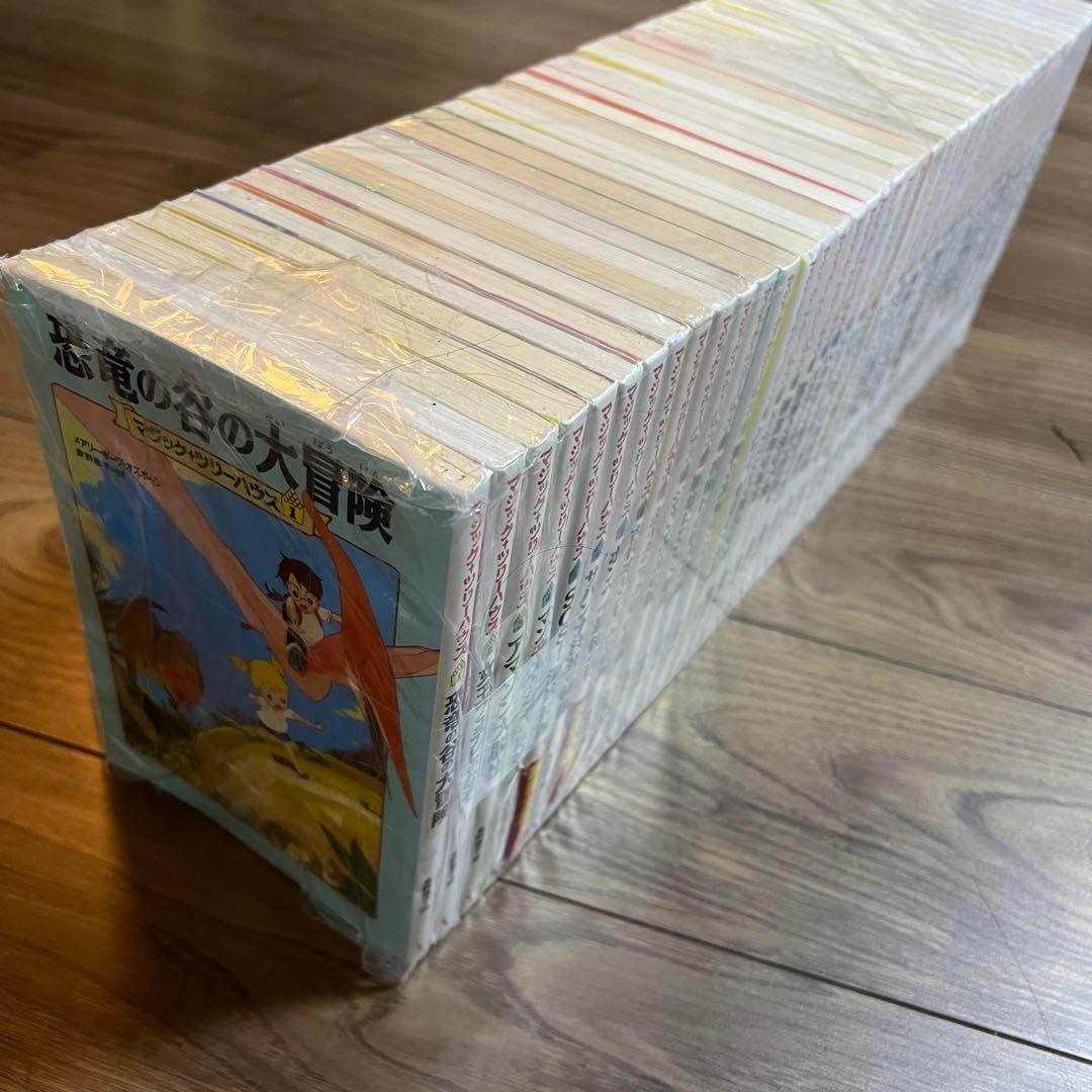 美品マジック・ツリーハウス　マジックツリーハウス 1-43巻