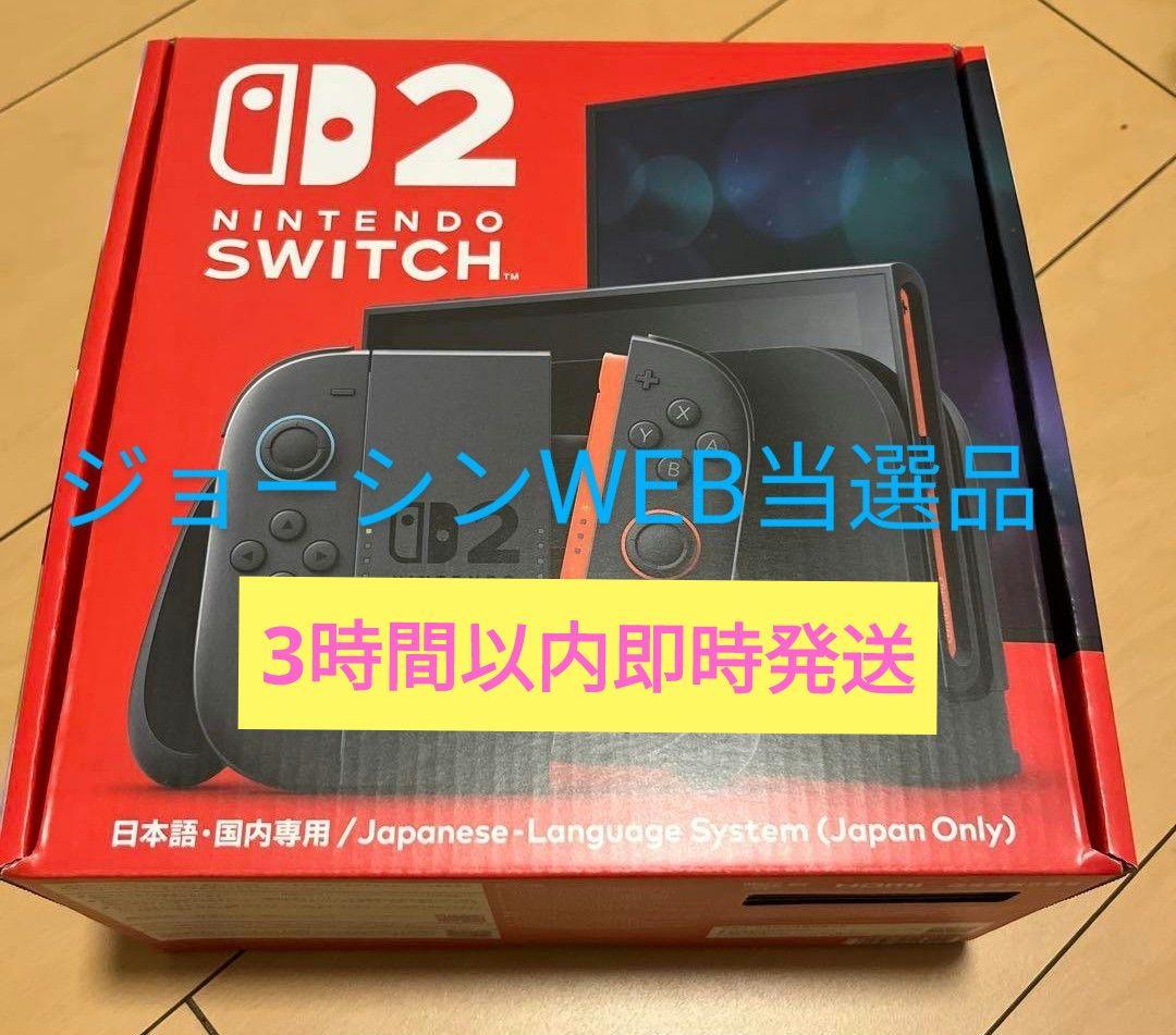 Nitendo switch 2本体 未開封