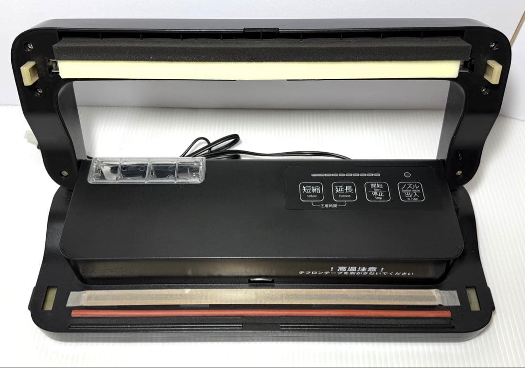 フードシールド 業務用真空パック器JP290