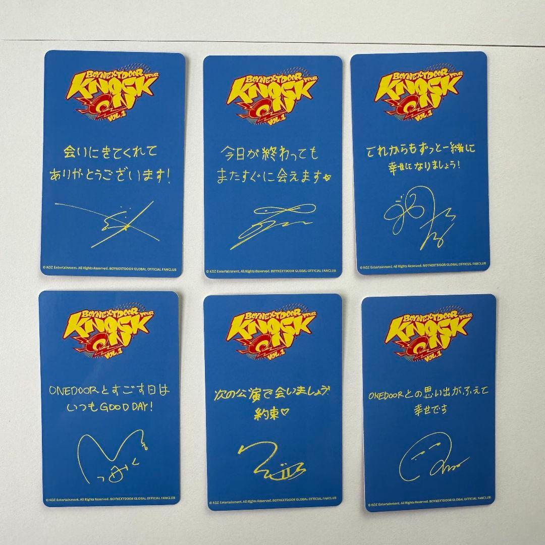 BOYNEXETDOOR 横浜 神奈川 限定 パシフィコ トレカ 6枚