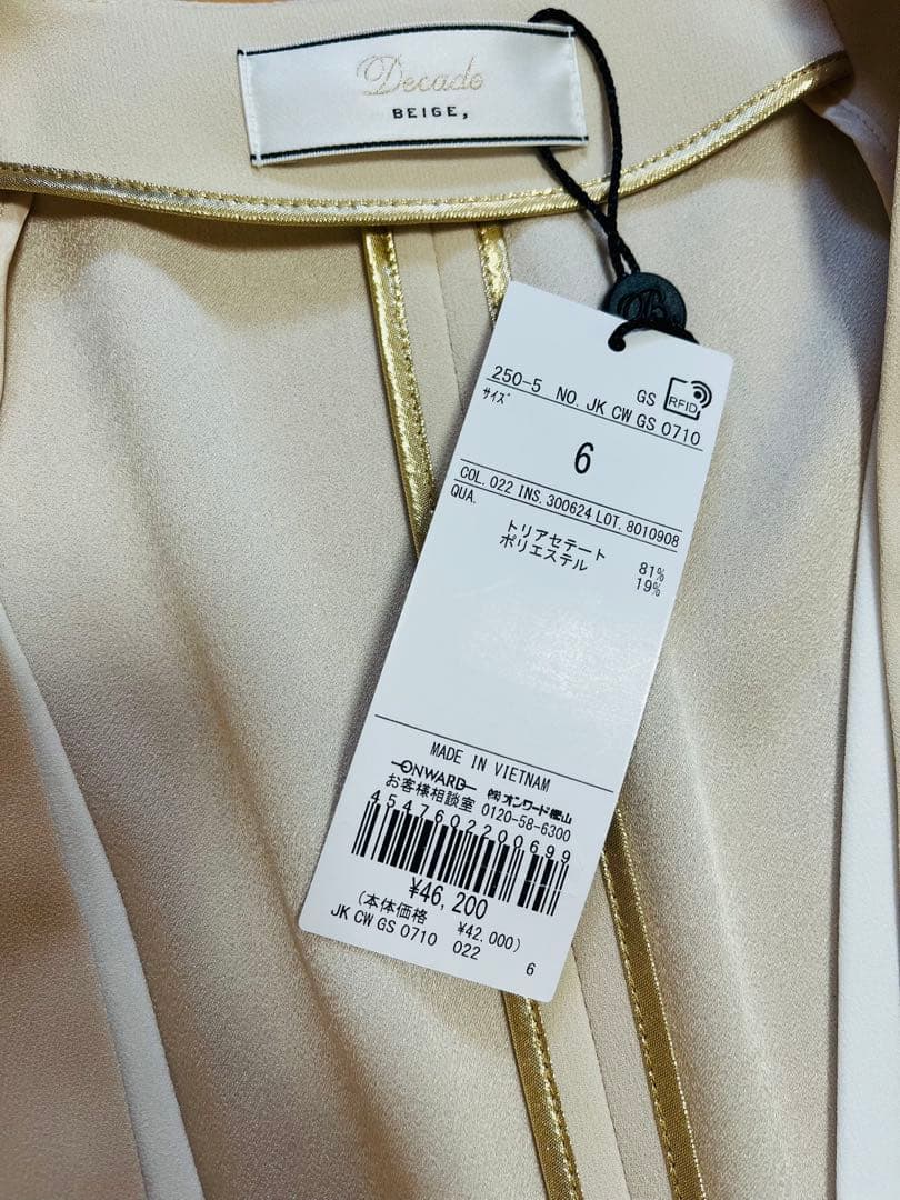 ベイジ今季新品 CINDY / ダブルカラージャケット6