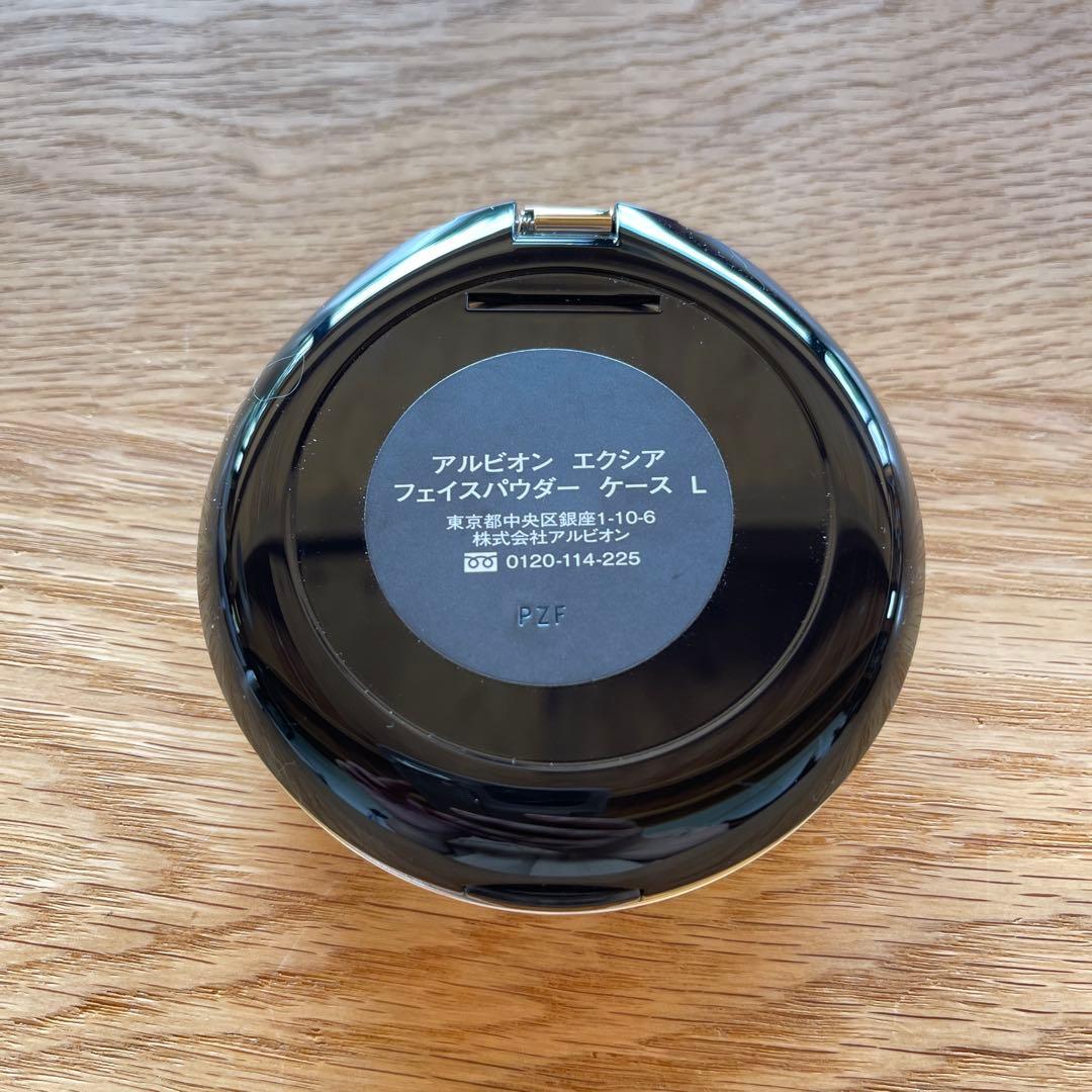 アルビオン エクシア EXCIA セレスティアルヴェール　フェイスパウダー