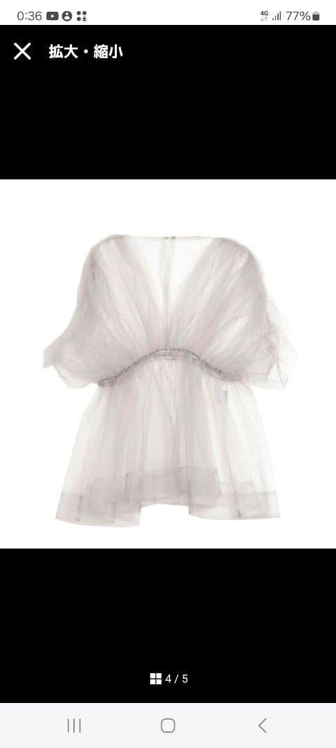 うどん❗バタフライチュールチュニック　　新品　チュールトップス