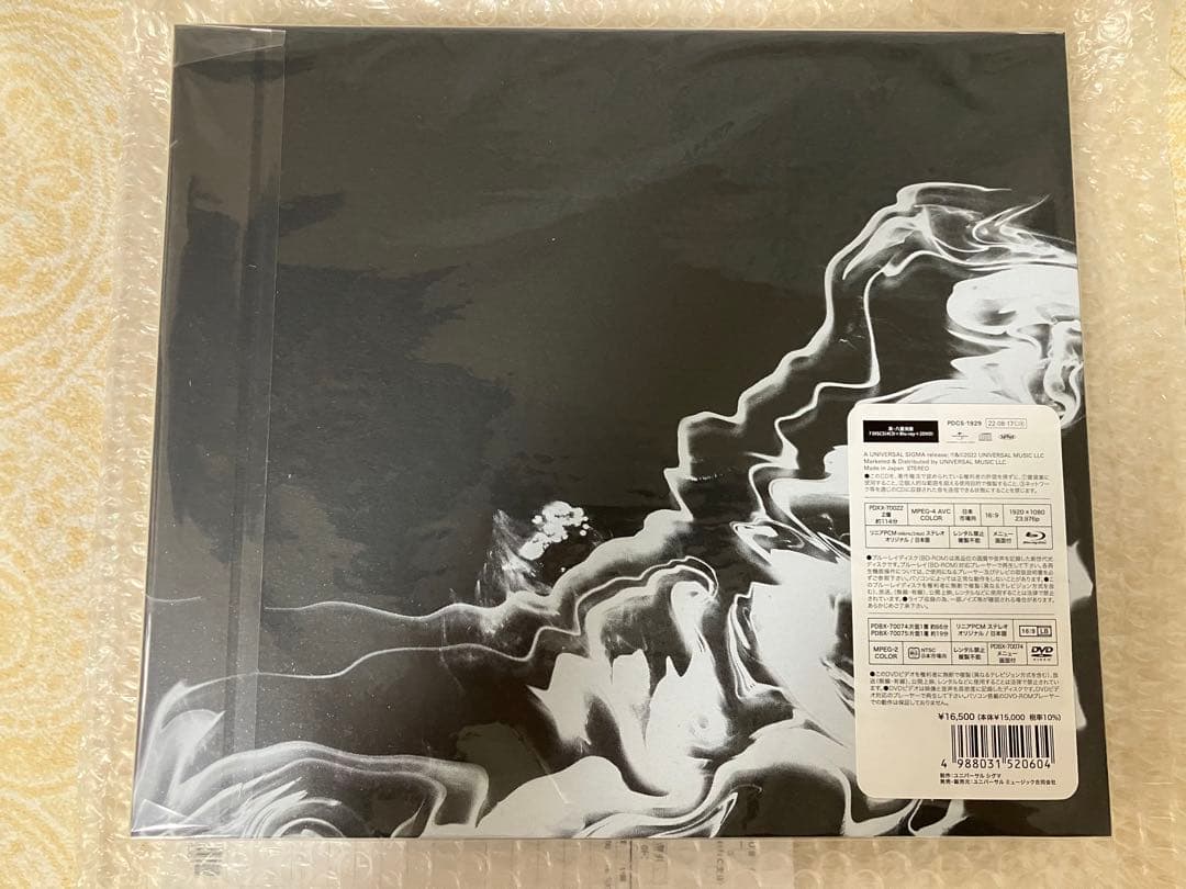 和楽器バンド ボカロ三昧2 真・八重流限定版 新品未開封