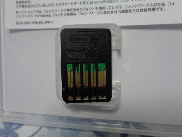 夜廻と深夜廻 for Nintendo Switch 動作可能