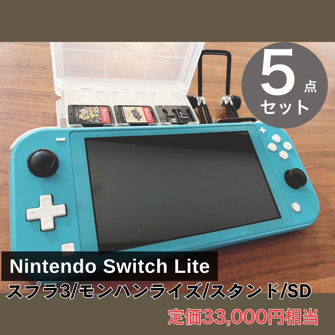 お得5点セット 64GSDソフト２本等Nintendo Switch Lite