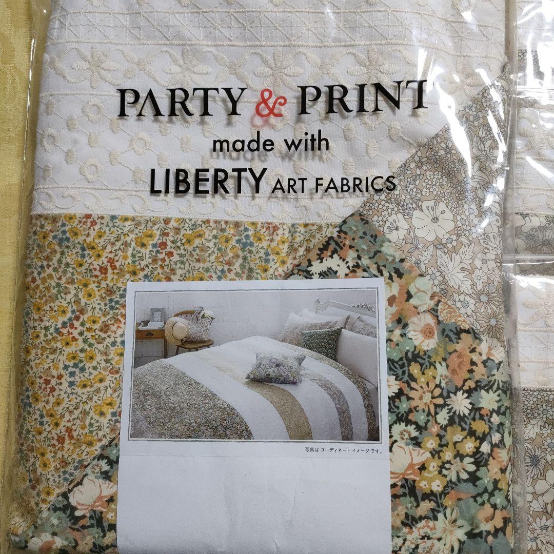 リバティフラワー柄 掛け布団カバーSL150×210ピロケース 3枚刺繍高級
