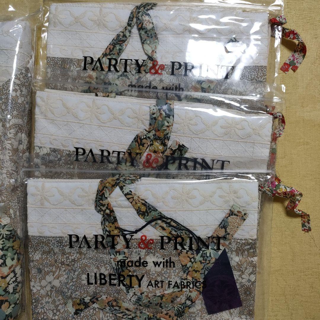 リバティフラワー柄 掛け布団カバーSL150×210ピロケース 3枚刺繍高級