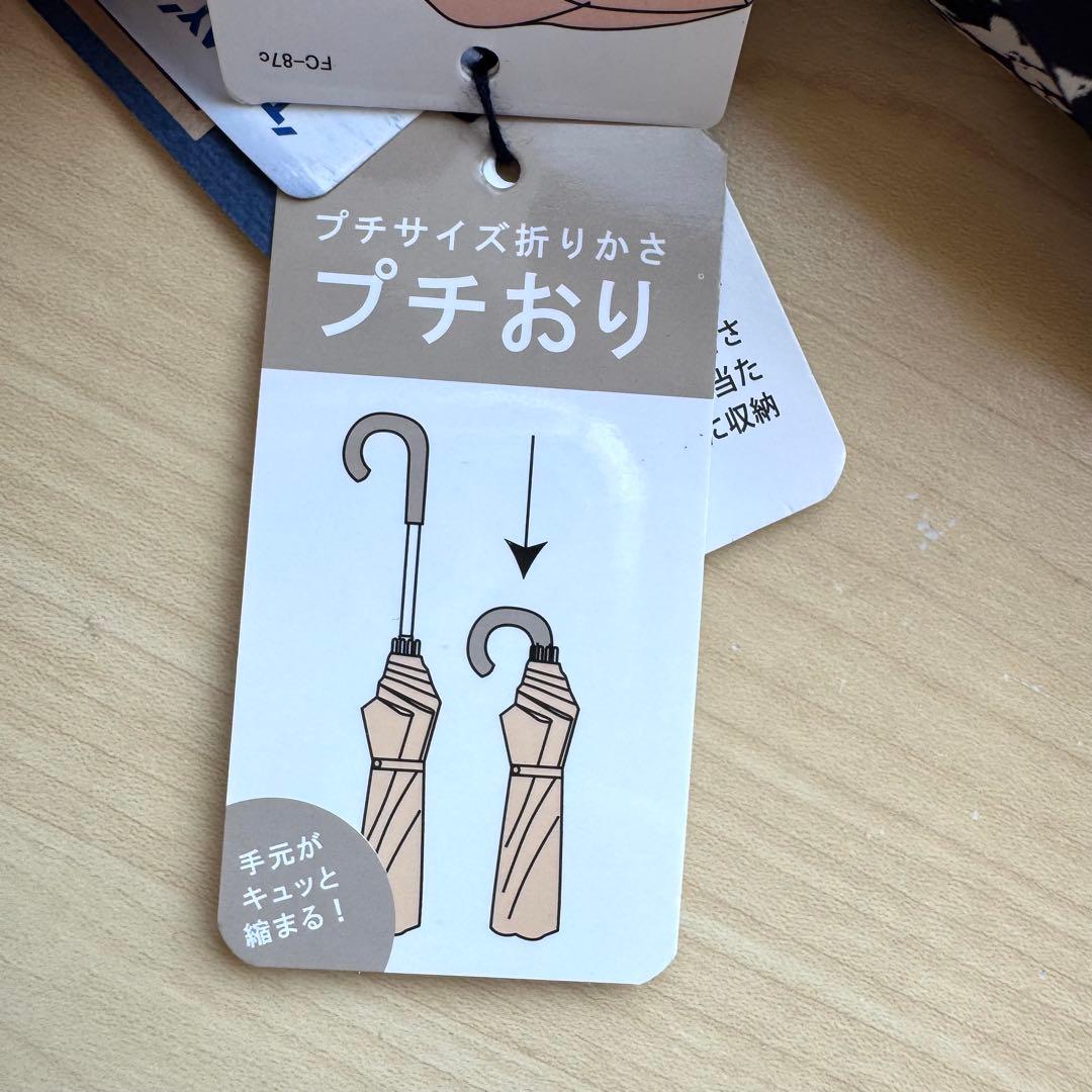 ★新品★Blao　晴雨兼用　日傘　１級遮光　遮熱　サマーシールド　小花柄ネイビー