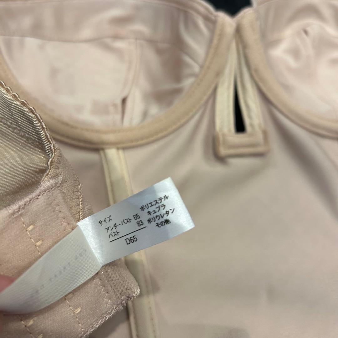 トリートドレッシング　ブライダルインナー D65 【おまけ:ガードル】