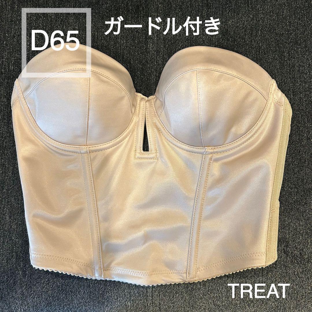 トリートドレッシング　ブライダルインナー D65 【おまけ:ガードル】