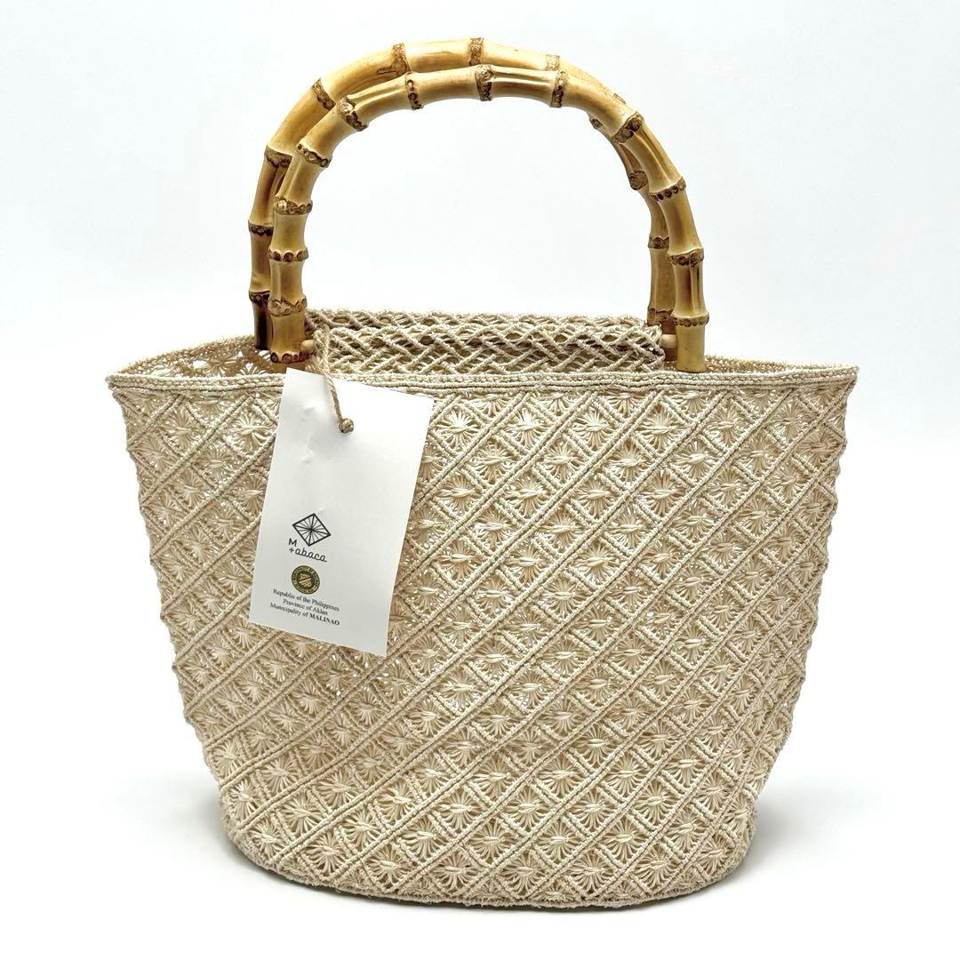 アバカ　バンブーバッグ　M+abaca 花繋ぎ　夏単衣　6522