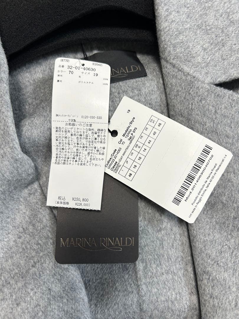 大きめ【新タグ】マリナリナルディ希少サイズ46 25万超 コート