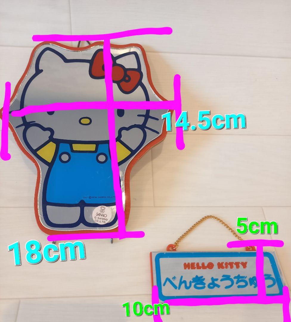 激レア　ハローキティ　ミラー　壁掛け　1976年　レトロ　旧ロゴ　パブミラー