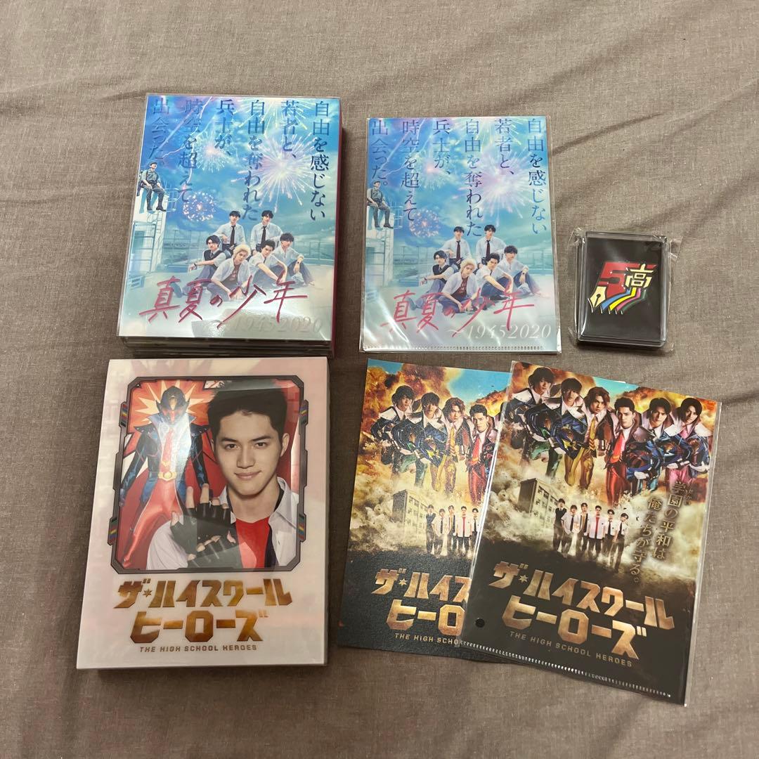 美少年 真夏の少年 ザハイスクールヒーローズ DVDセット