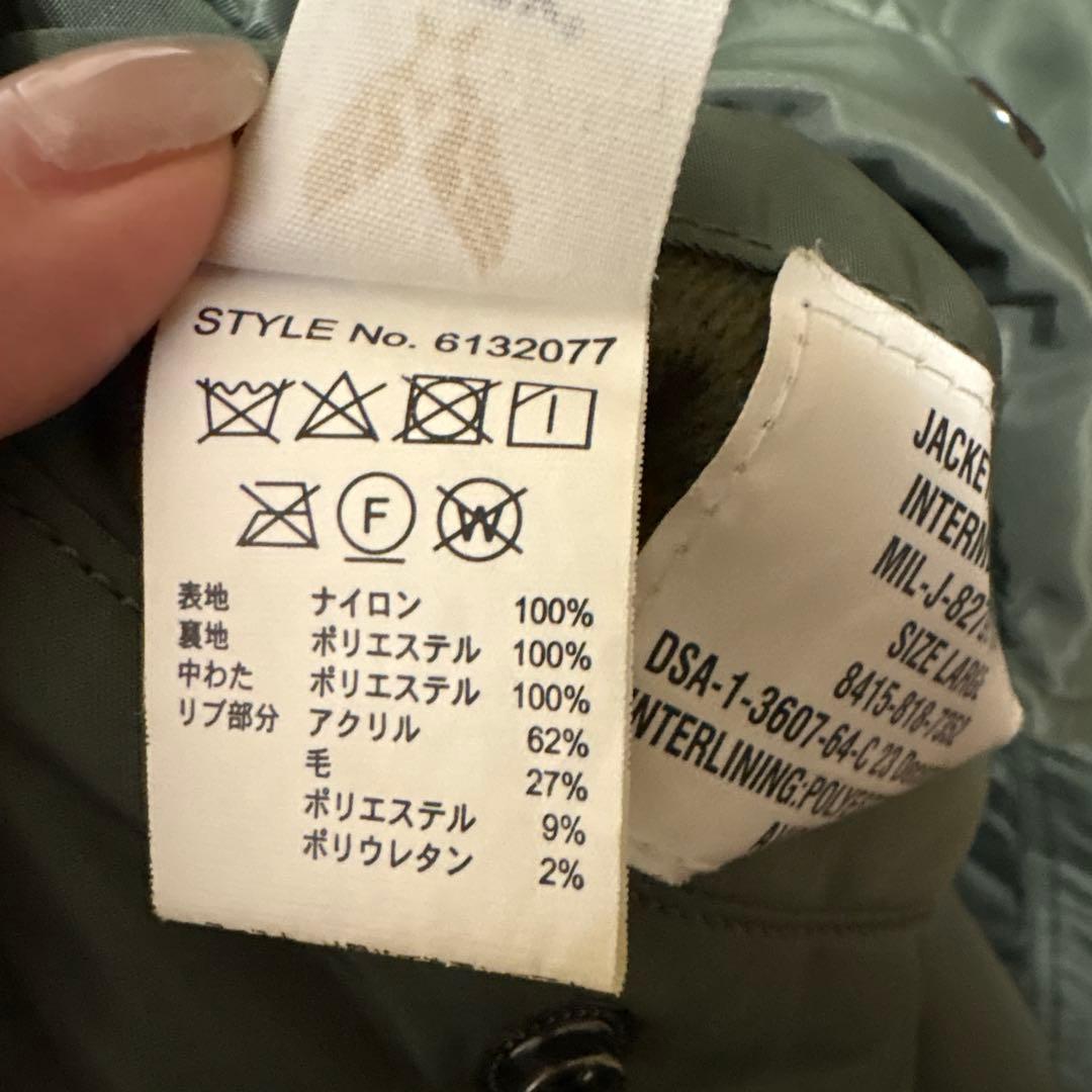 MA-1 COMMERCIAL / AVIREX / アヴィレックス