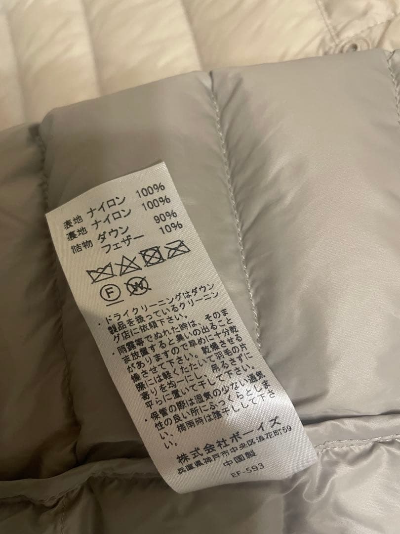 【美品】ダントン✳︎DANTON インナーダウンベスト　アイボリー　34.