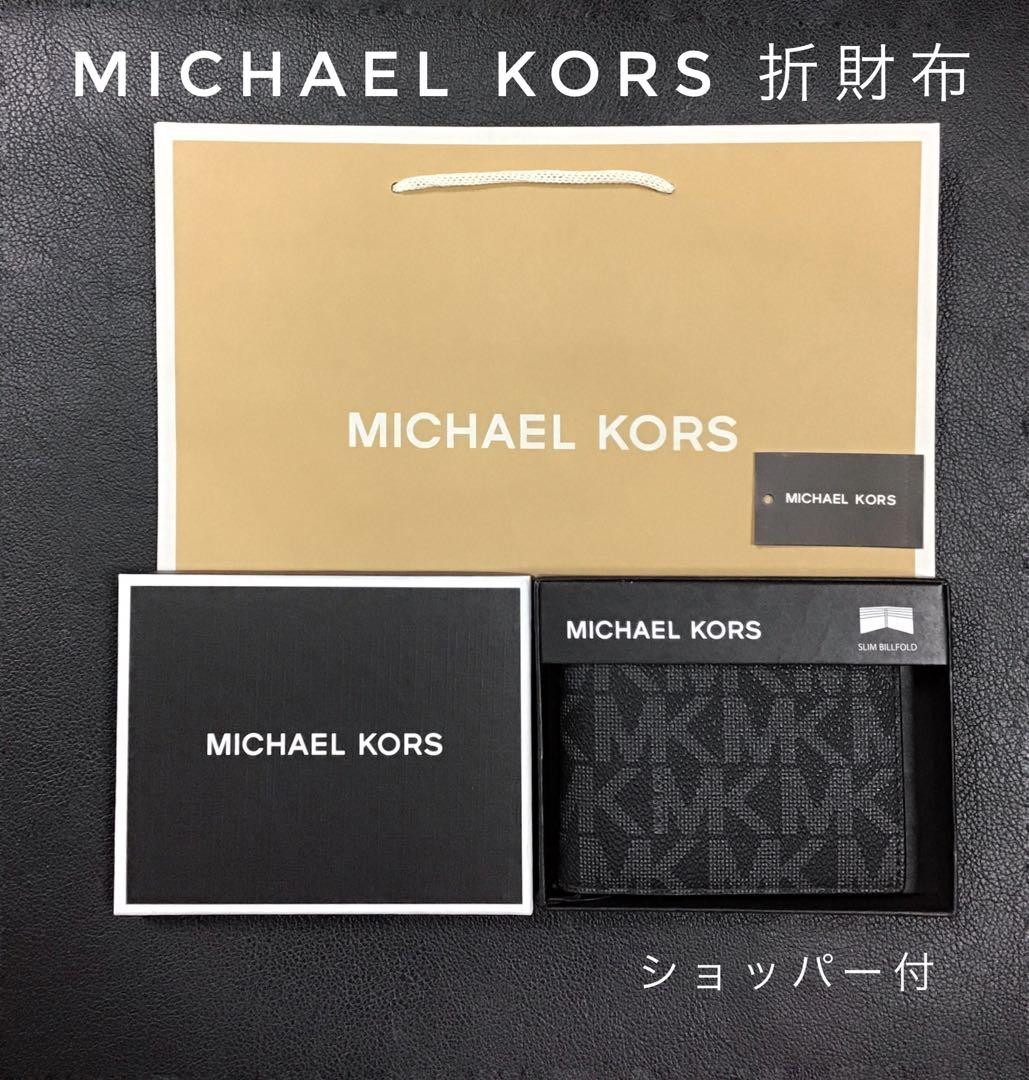 新品　MICHAEL KORS マイケルコース　シグネチャー ブラック　折財布