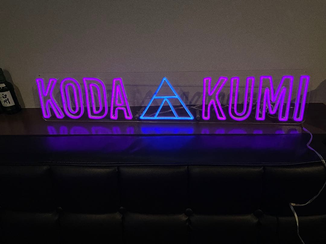 KODA KUMI ネオンライト 紫色ピンク色系