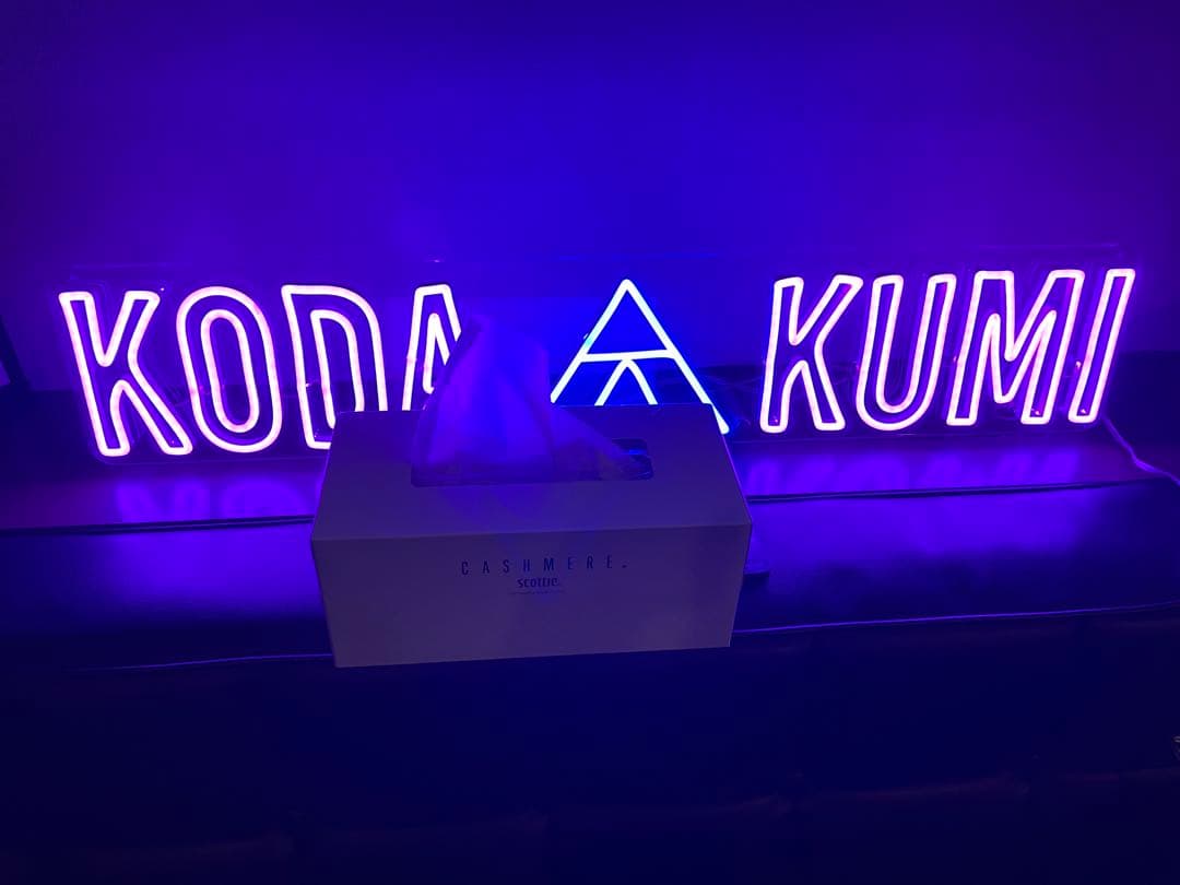 KODA KUMI ネオンライト 紫色ピンク色系