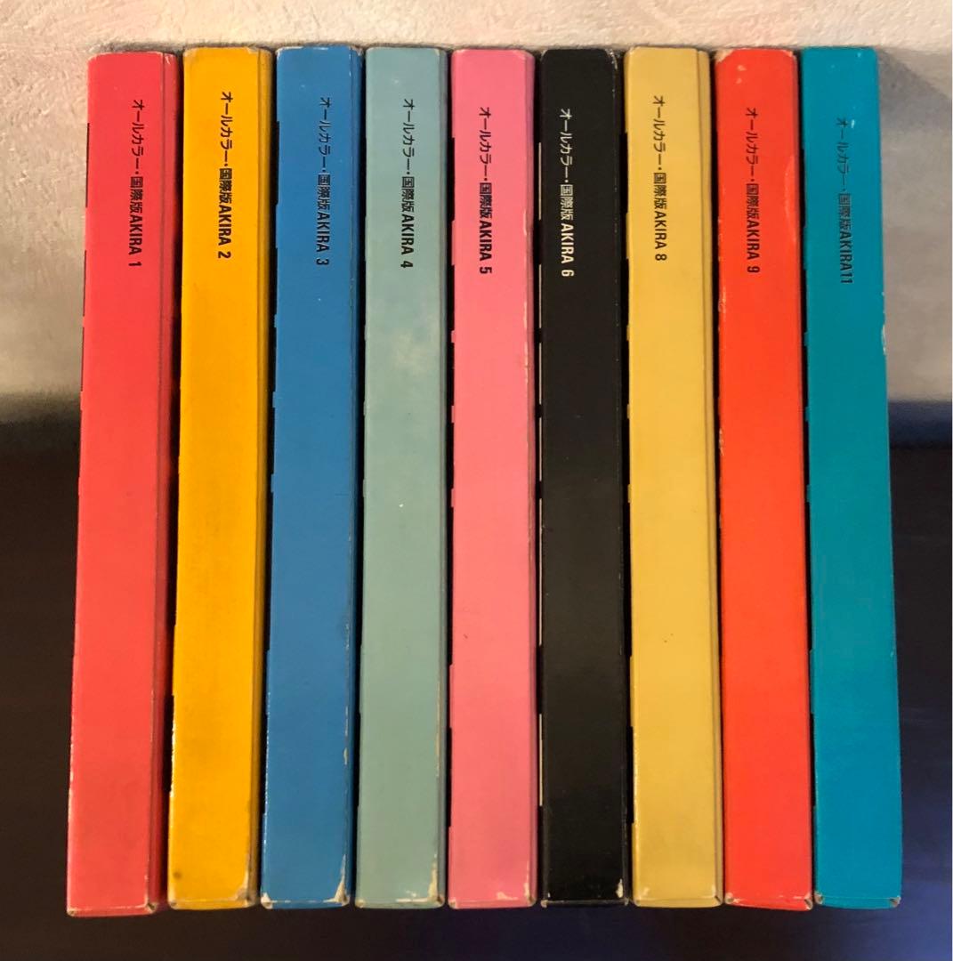 AKIRA　アキラ　国際版　9冊セット（7,10,12除く）　大友克洋