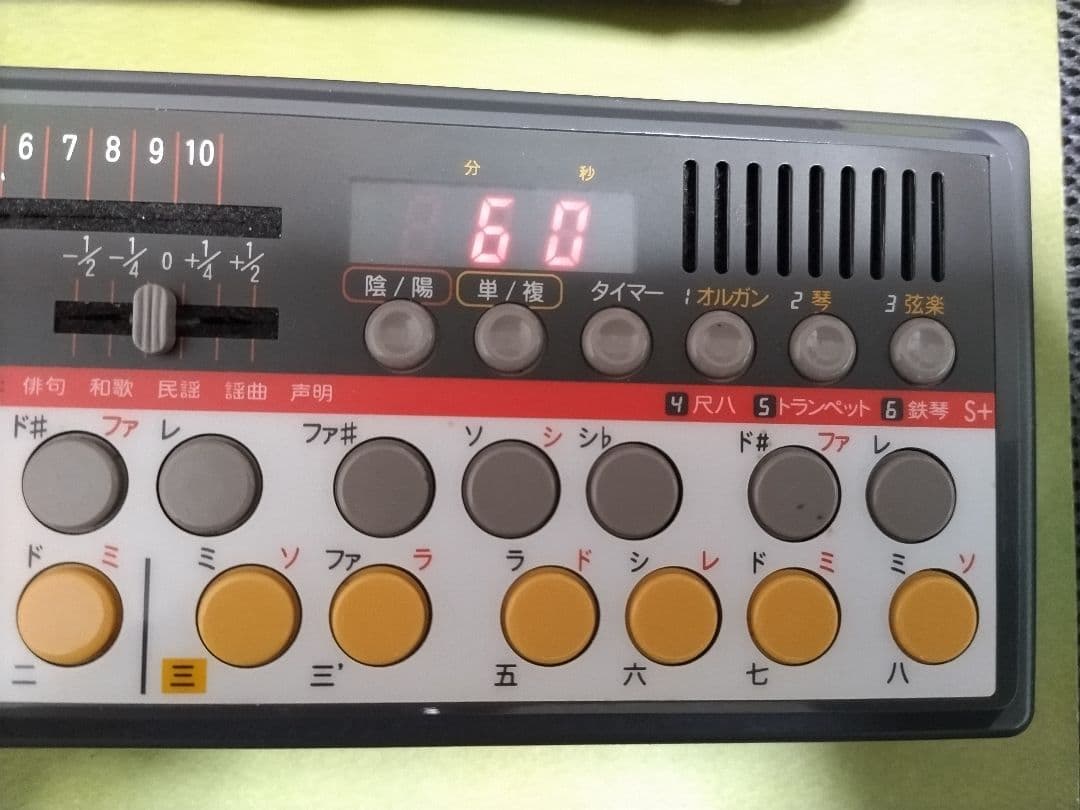 ★詩吟　自動コンダクタ-ミニ　中古品