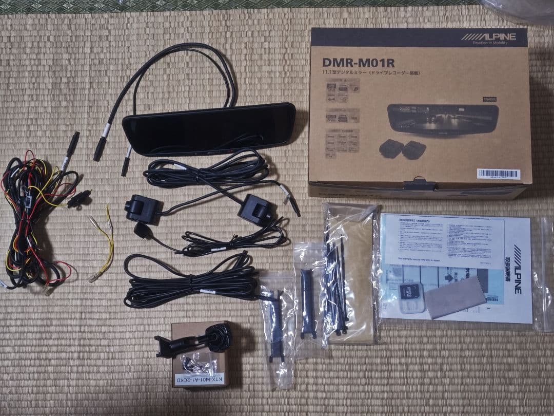 お*ぃ様 ALPINE アルパイン DMR-M01R デジタルインナーミラー ド