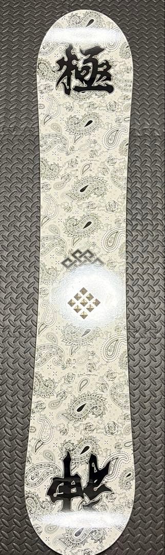 桜*。様 極道神風蹴 空人 YAKUZA KAMIKAZE KICK 151cm