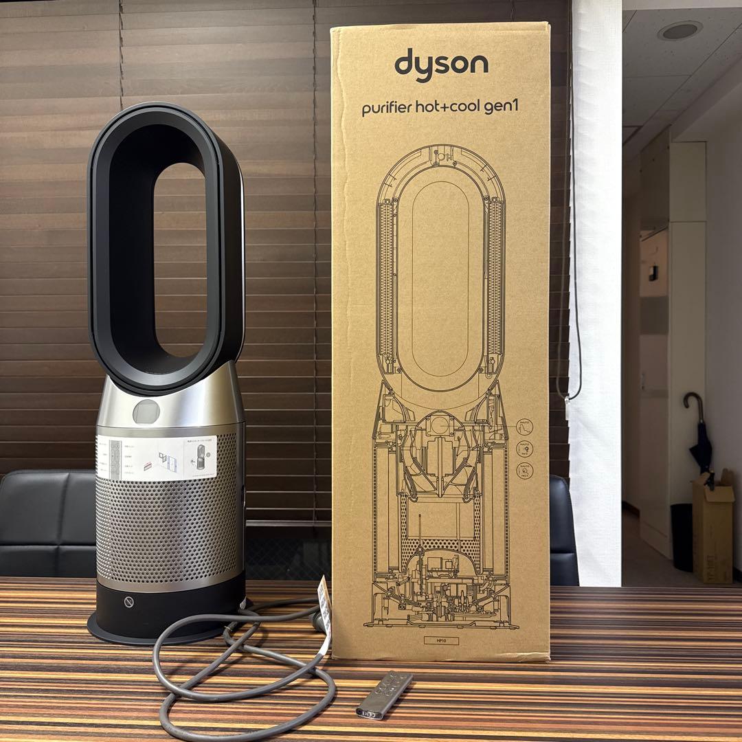 空気清浄機・イオン発生器 Dyson Purifier Hot+Cool Gen1 HP 10 BN