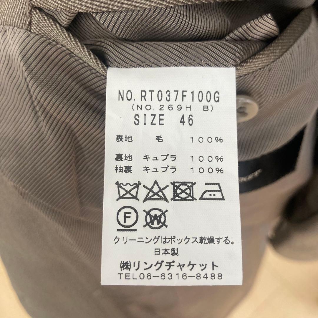 RING JACKET ３ピーススーツ