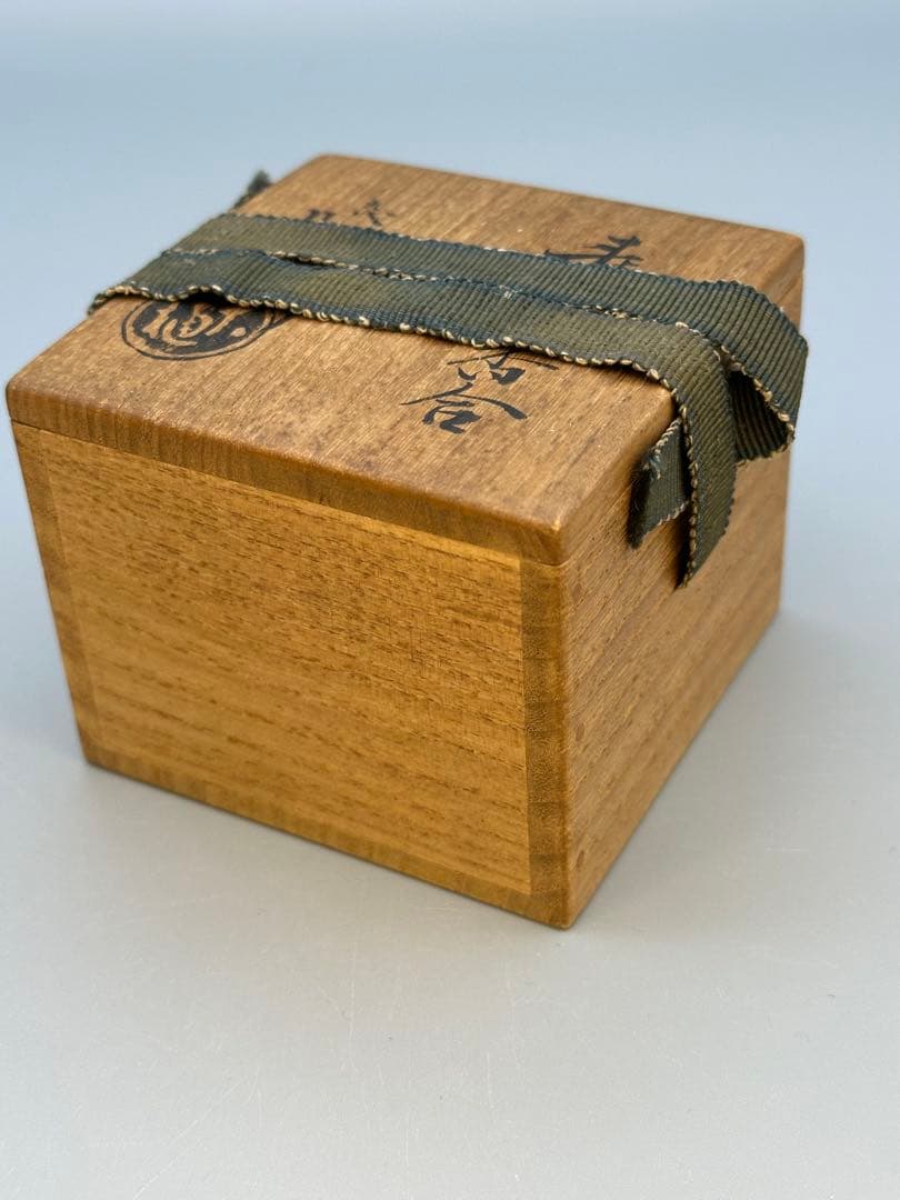 茶道具　香合　大樋長左衛門　寿亀