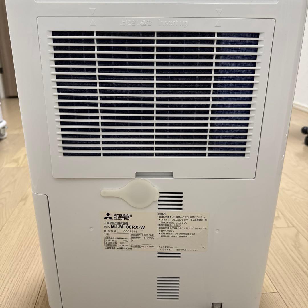 三菱 衣類乾燥除湿機 MJ-M100RX-W
