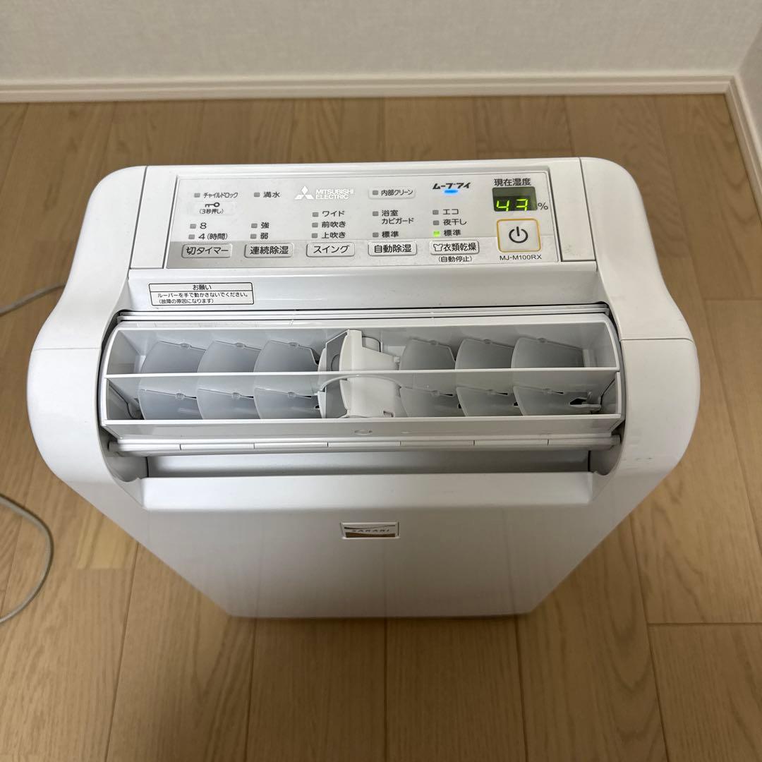 三菱 衣類乾燥除湿機 MJ-M100RX-W