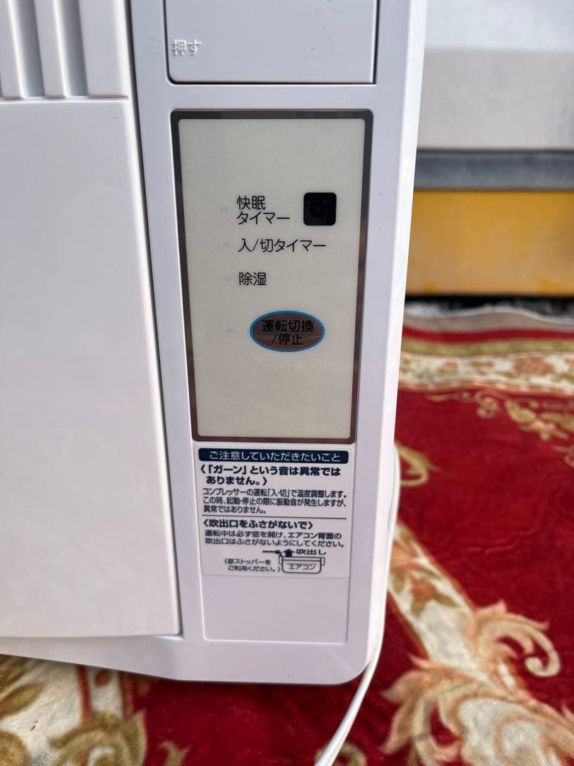 KOIZUMI 窓用エアコン KAW-1602 枠なし　2020年製