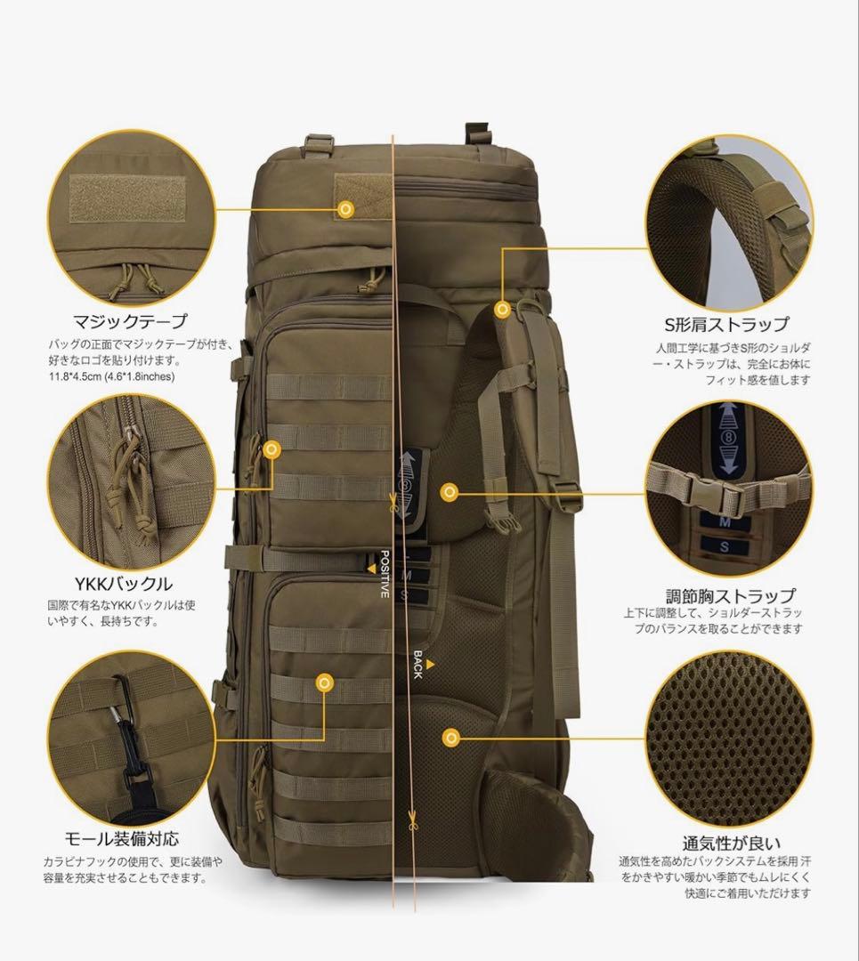 Mardingtop 75L ミリタリー バック　タクティカル キャンプ 防災
