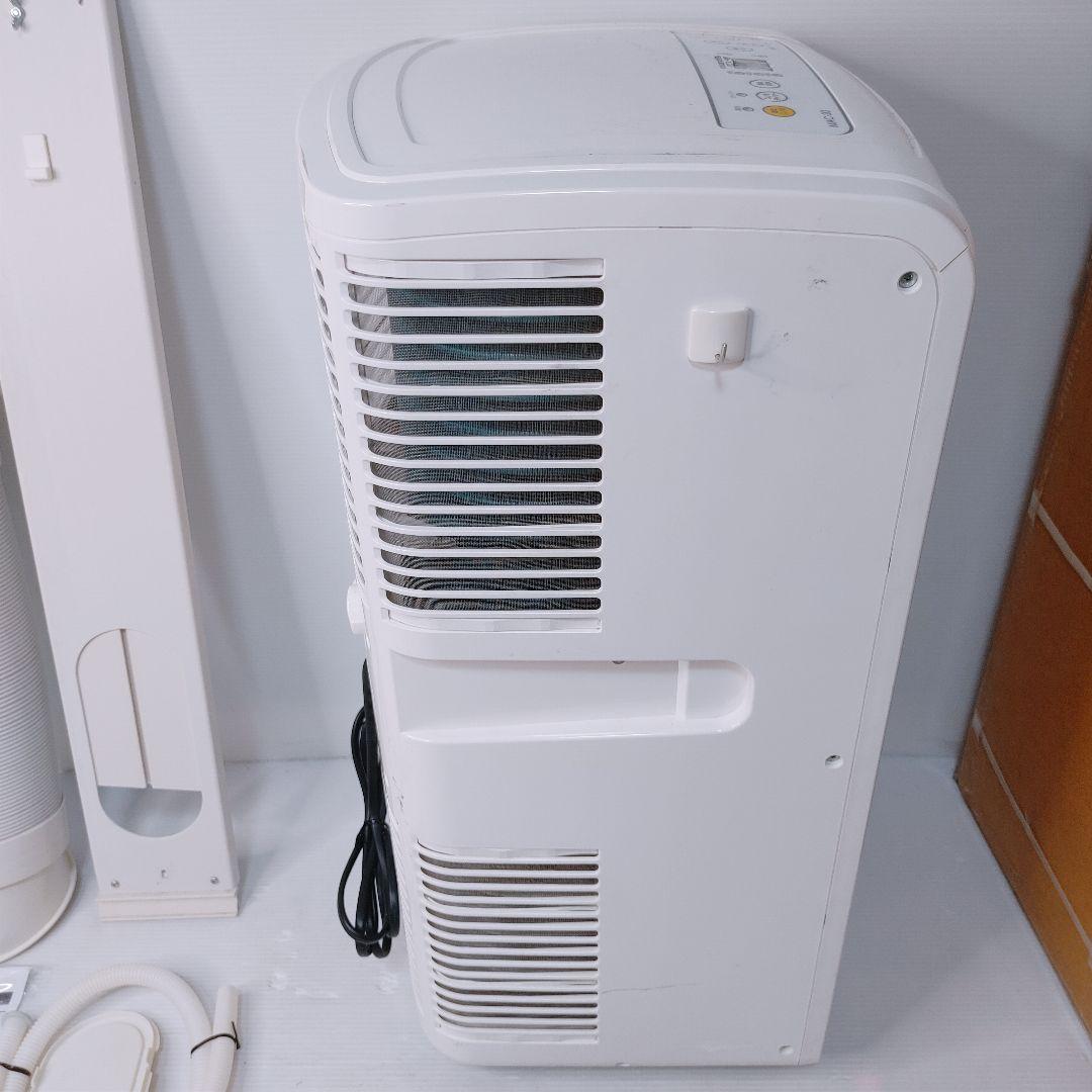 スポットエアコン ナカトミ 100V 移動式エアコン MAC-20 366