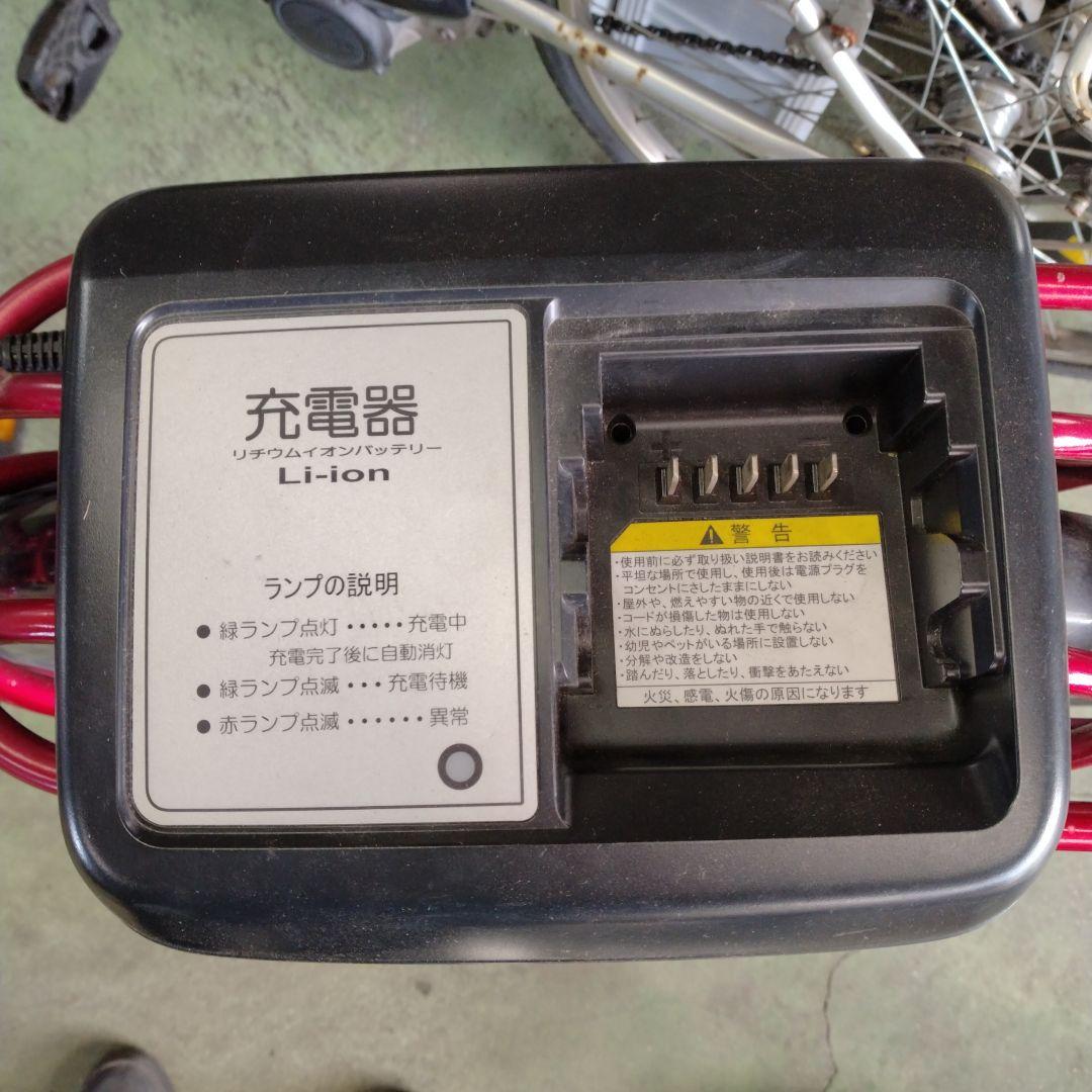 [462]値下げ！送料無料 ヤマハ PAS Raffini 電動自転車