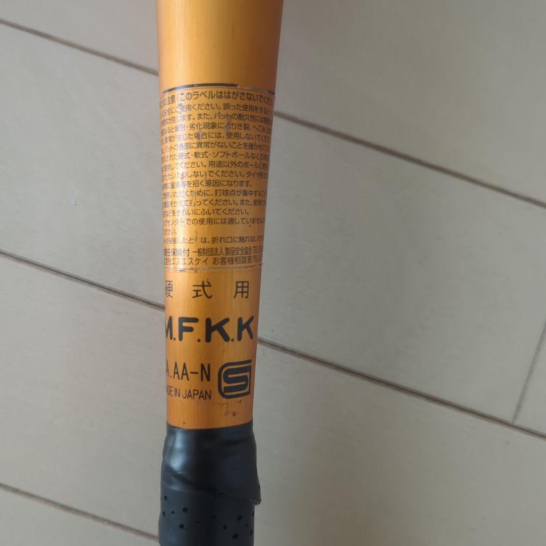 硬式野球バット スカイビート31K LF 83cm 旧基準モデル